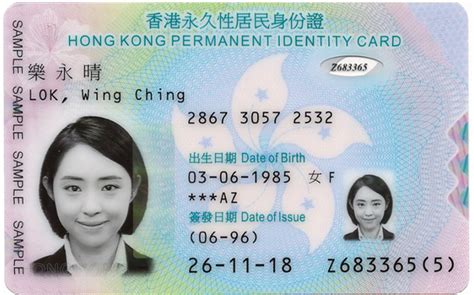 smart id card schedule|The Smart Identity Card .